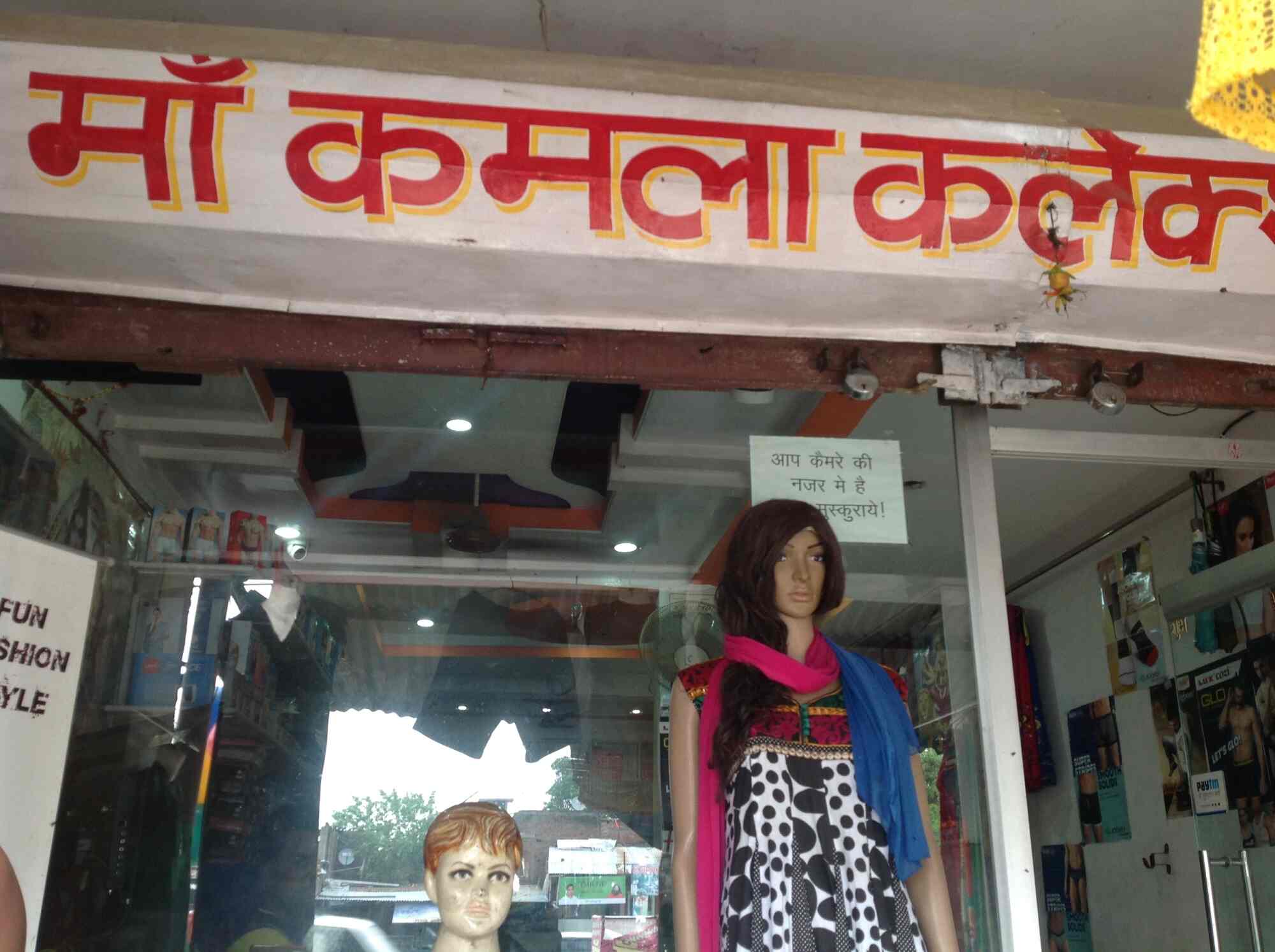 Kamla Garments